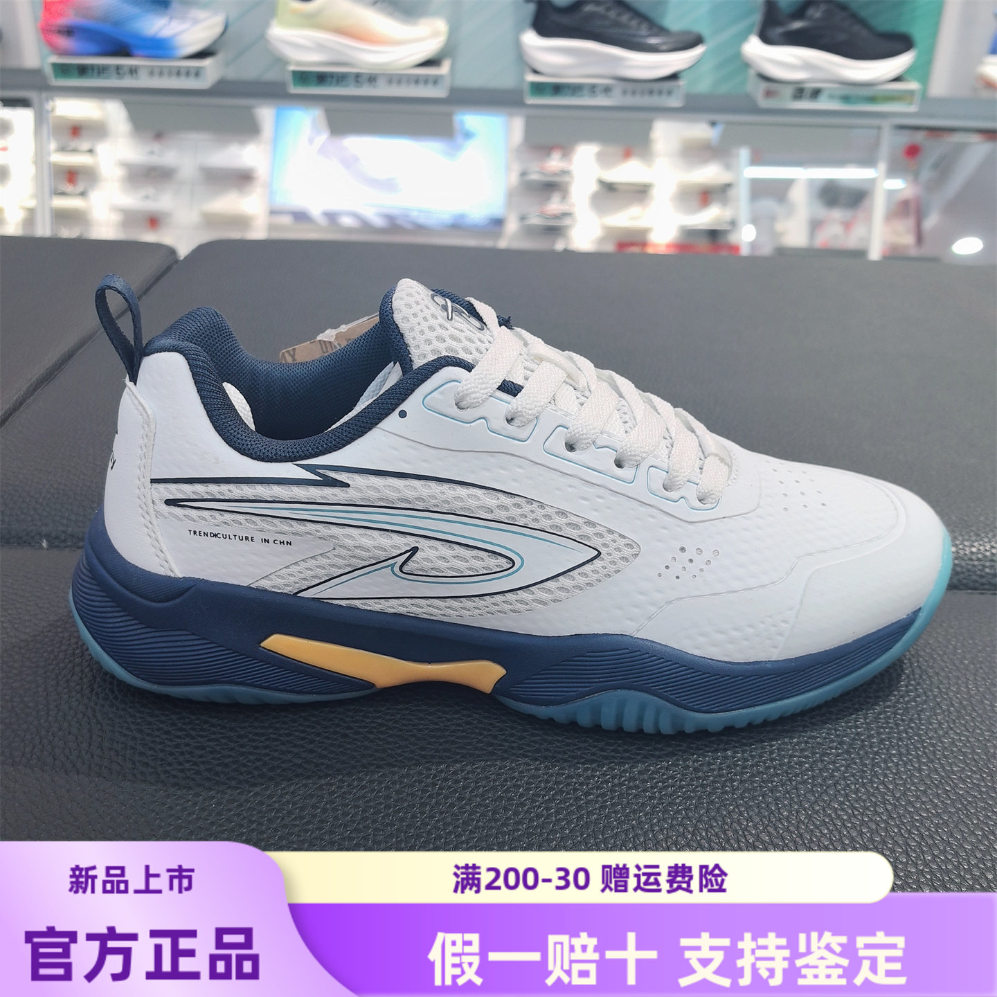 德尔惠专业透气防滑羽毛球鞋