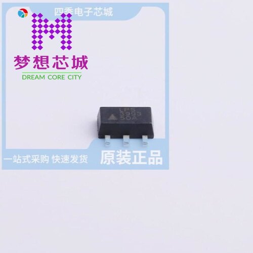 电子元器件芯片原装快速发货