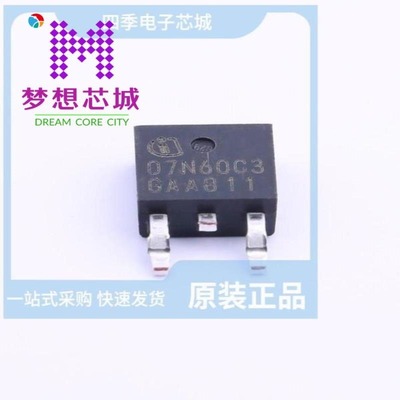 SPD07N60C3 SPD07N60C3ATMA1 SPD07N60S5