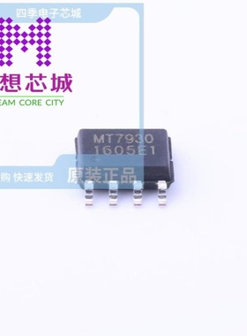 MT7930 MT79332 MT79338