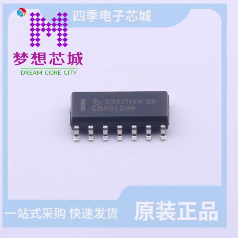 CD4013BMG4 CD4013BM96 CD4013BM96G4