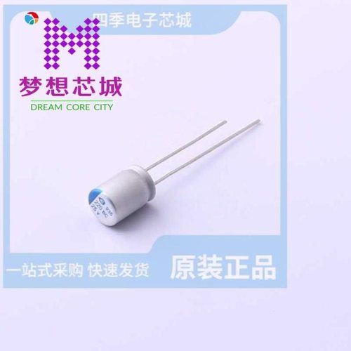 BC025M221LO6.3*8L-1A4T  BC025M331LO10*12L-1A4T