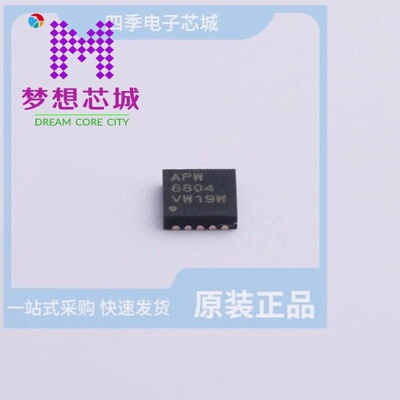 APW8804QBI-TRG APW8828QBI-TRG APW8861QBI-TRG