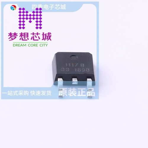 LC1117COTR33 LC1118CS8TR1833 LC1118CS8TRAD33