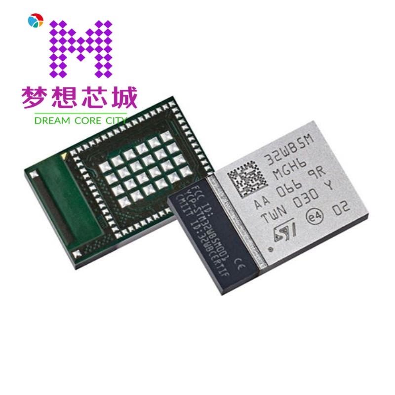STM32WL55CCU7 STM32WL55CCU6 STM32WB5MMGH6TR