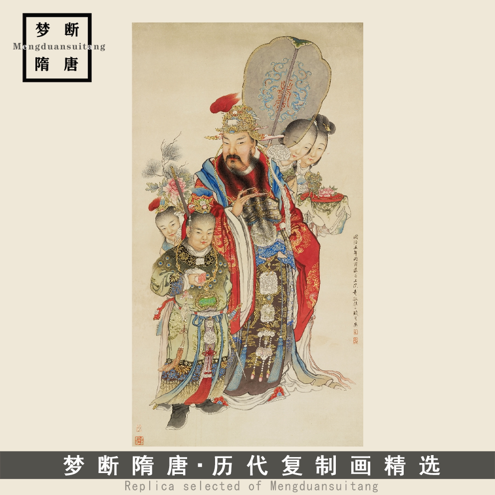 钱慧安 天官赐福图 吉祥人物中堂挂画高清微喷中式复古装饰挂画