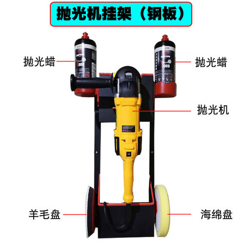 壁挂抛光机支架抛光机收纳架子