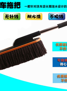 洗车尘拖蜡扫尘扫除尘扫洗车工具可伸缩蜡拖蜡刷植入式绵线可水洗