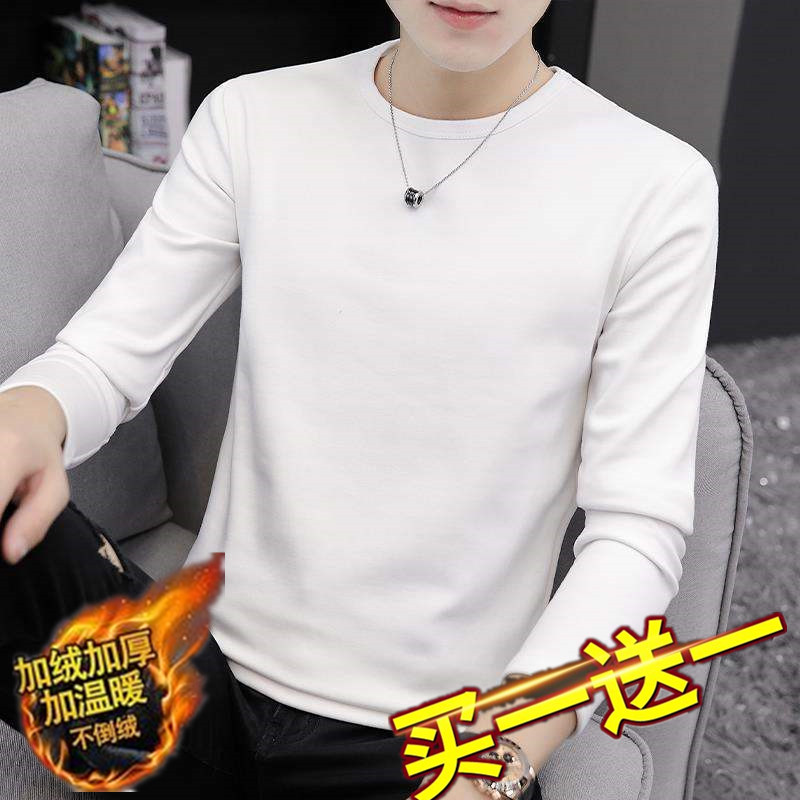 保暖加厚圆领白色长袖打底衫