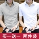 男短袖 T恤翻领夏季 半袖 polo衫 衣服男士 有领高端休闲纯棉立领体恤