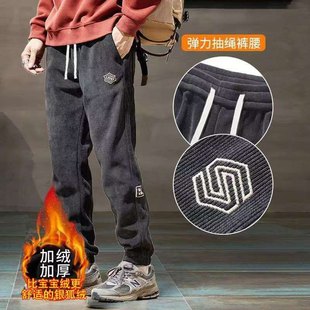 秋冬款 束脚运动裤 条绒卫裤 加绒厚款 休闲哈伦裤 子男士 冬季 灯芯绒裤