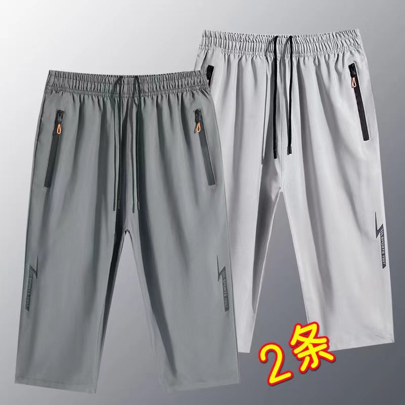 冰丝七分裤子男士夏季外穿薄款休闲中裤速干宽松直筒五分运动短裤