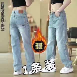 浅色牛仔裤男士美式直筒痞帅百搭休闲加厚时尚宽松冬季帅气裤子男