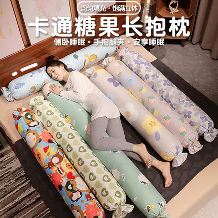 糖果靠垫抱枕女生睡觉专用床上陪你睡觉男生款夹腿长条枕床头靠枕