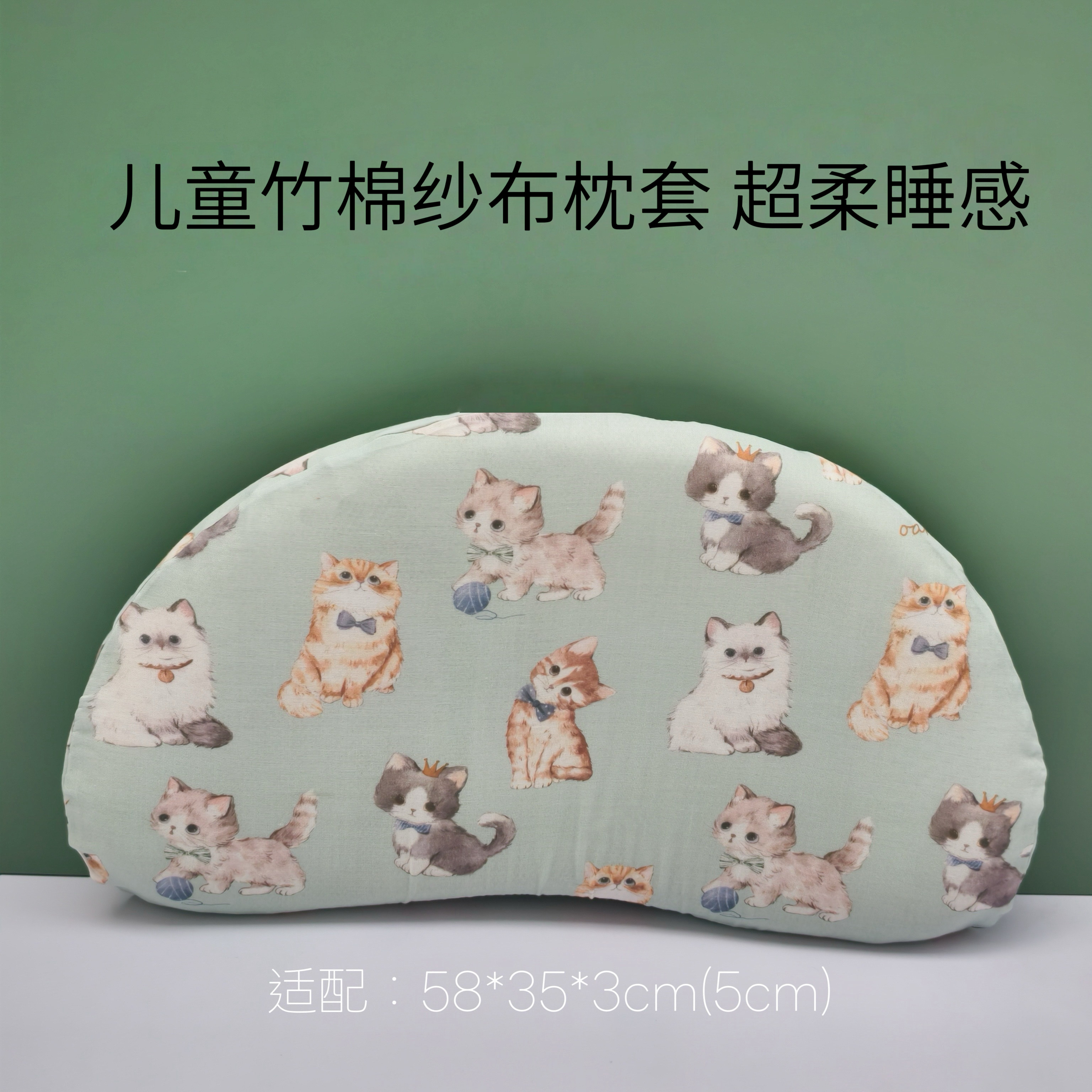 儿童枕头套方程式枕套