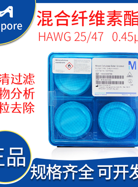 美国Merck Millipore密理博混合纤维素酯表面滤膜HAWG04700/02500