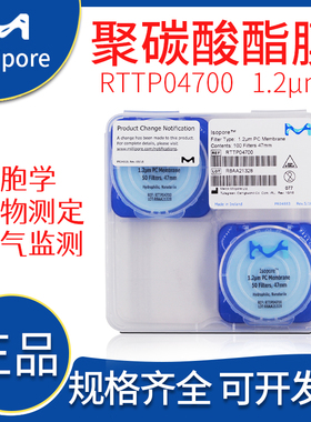 Millipore密理博表面聚碳酸酯PC滤膜 RTTP04700/02500 1.2um 亲水