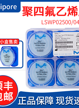 美国Millipore密理博白色表面PTFE滤膜LSWP04700/02500 5um包邮