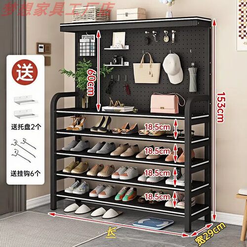 鞋架家用门口多层洞洞板款鞋柜简易出租房衣帽架鞋柜一体收纳鞋柜