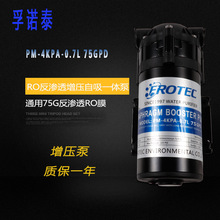家用增压水泵全自动静音净水器加压泵高压污废水处理小型管道泵