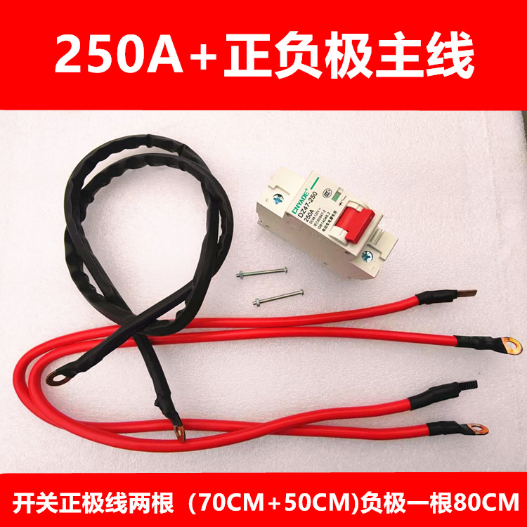 新款电动车开关空气开关电摩改装大电流48V-120V断路开关保险闸大