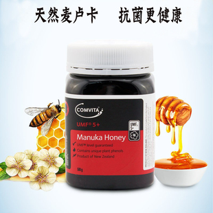 天然土蜂蜜便携manuka 新西兰进口comvita康麦卢卡蜂蜜UMF15