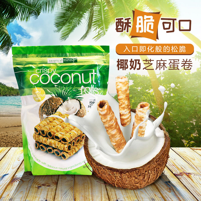 澳洲进口TropicalFields热带农场椰子卷椰奶味休闲零食蛋卷265g