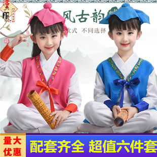 儿童汉服书童演出服男童女童古装弟子规朗诵三字经国学道童表演服
