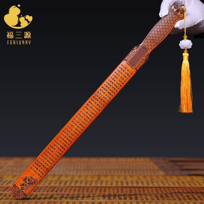 戒尺家用竹制竹条教师女专用尺子竹子名篇三字经加厚教鞭教尺精品怎么样,好用不?
