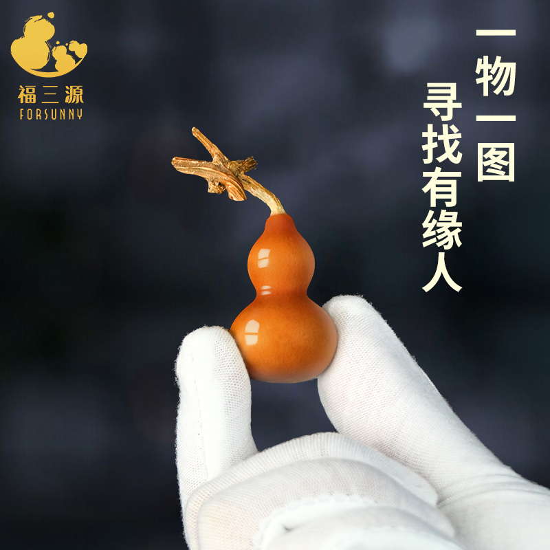 文玩葫芦纯正天然迷你男特精品