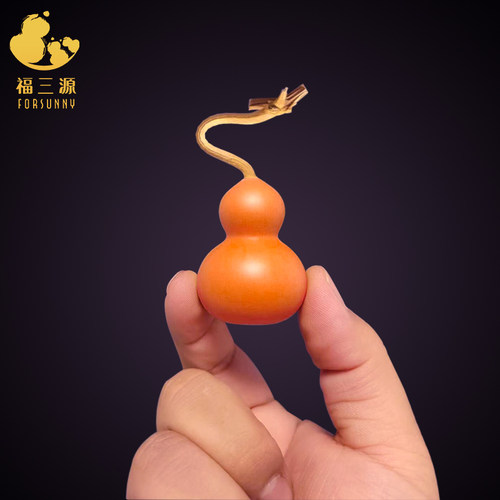 forsunny福三源葫芦精品文玩手捻