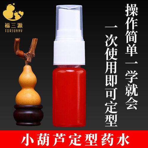 葫芦定型水草里金美国蚂蚁三庭