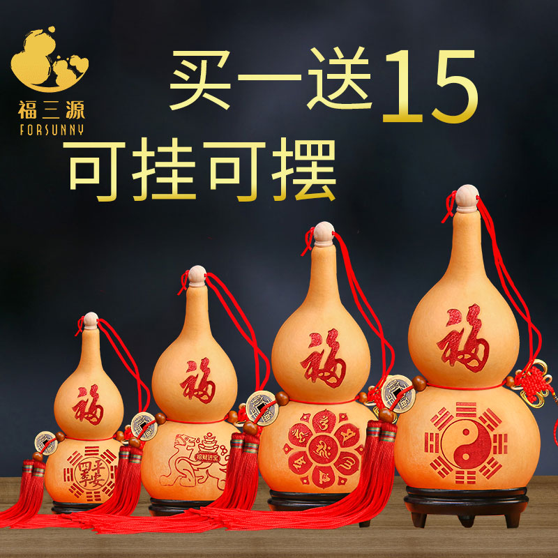 挂件客厅大小号刻字八卦装饰葫芦图片
