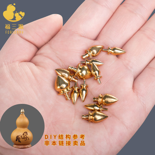 forsunny福三源葫芦镶口安装简单