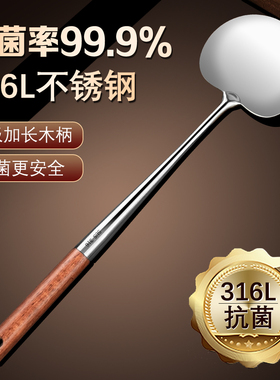 316不锈钢蘑菇铲加厚锅铲炒勺食品级家用木柄锅铲套装304炒菜铲子