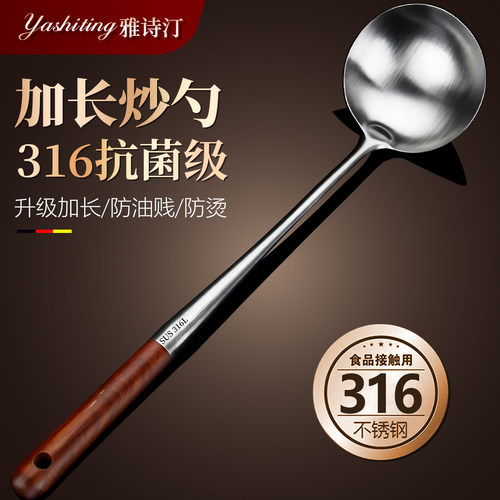 【央妈精选】好炒勺首选