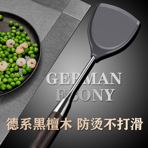 厨神童硅胶锅铲德系工艺不伤锅