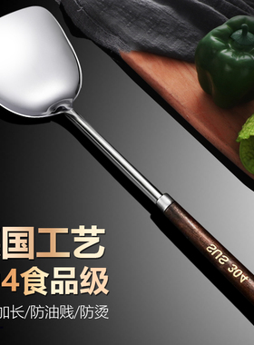 食品级304不锈钢锅铲炒菜铲子家用厨房防烫汤勺盛汤漏勺厨具套装