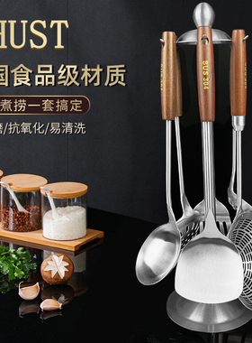 加厚厨具套装304不锈钢锅铲炒菜铲子中式厨房家用炊具铲勺漏全套