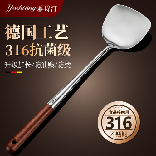 【央妈精选】已售10w+316炒铲