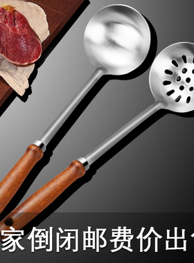 加厚不锈钢汤勺漏勺大小号盛汤盛粥长柄勺子家用厨房火锅漏勺过滤