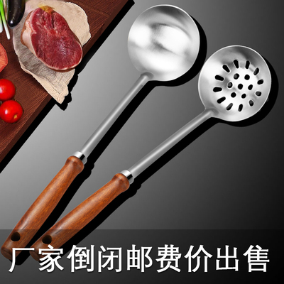 加厚不锈钢汤勺漏勺大小号盛汤盛粥长柄勺子家用厨房火锅漏勺过滤