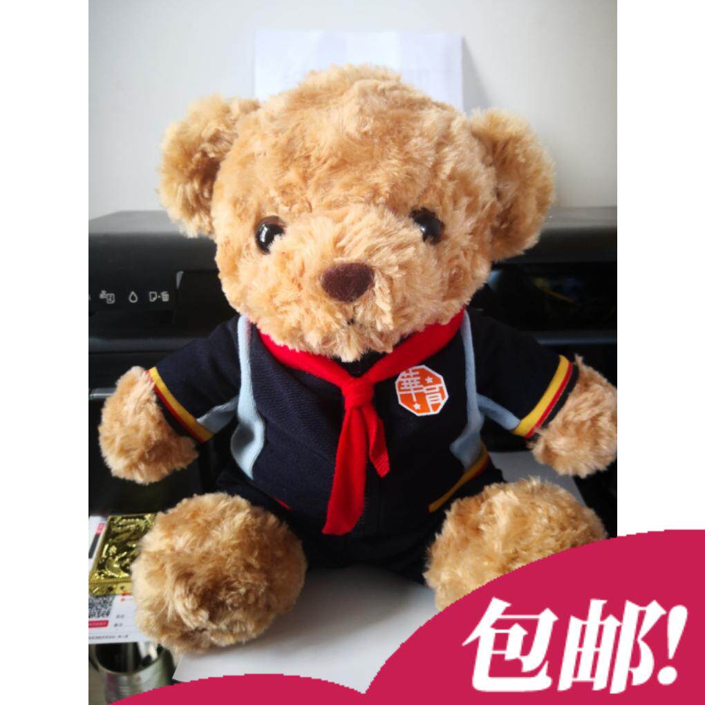 上海华育中学校服熊兔子校服羊驼(可定制定做各个学校的校服熊)