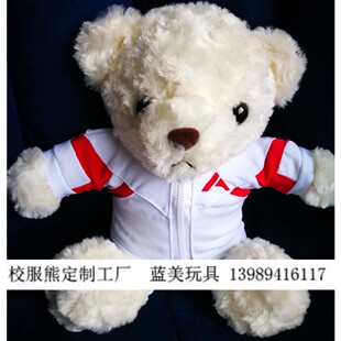 北京人大附中校服熊学士熊毕业熊博士熊毛绒玩具公仔厂家专业定制