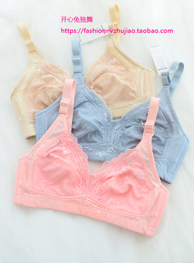 外贸订单 无海绵无钢圈无荧光剂文胸 大胸显小内衣90C95C100C
