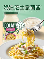 Dolmio Pasta Sauce is a versatile and delicious pasta sauce, featuring Bolognese tomato pasta sauce and cheese sauce thumbnail 6