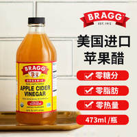 American Heinz Apple Vinegar Vegetable Salad Fitness Ketogenic Concentrated Puree Heinz Apple Vinegar thumbnail 4