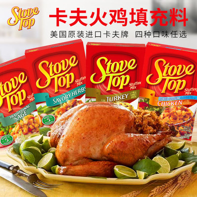 卡夫美国烤火鸡填充料圣诞节
