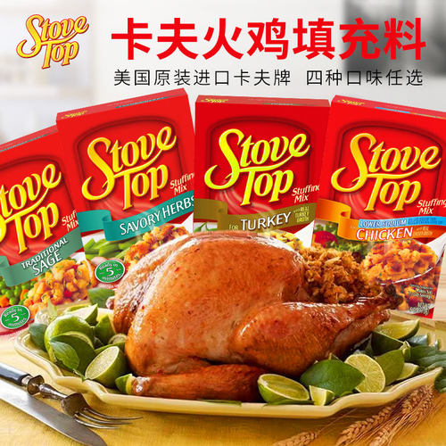 卡夫美国烤火鸡填充料圣诞节
