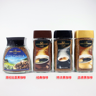 Grandos Golden Instant Coffee德国格兰特经典古德速溶黑咖啡